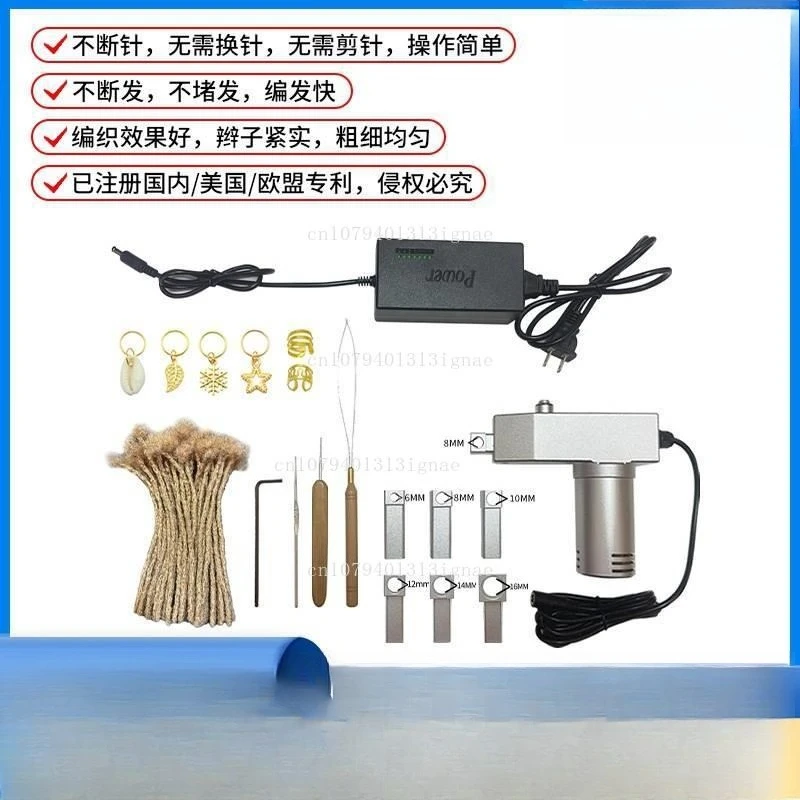 Simple operation, no card machine continuous hair automatic braiding machine dirty braid machine