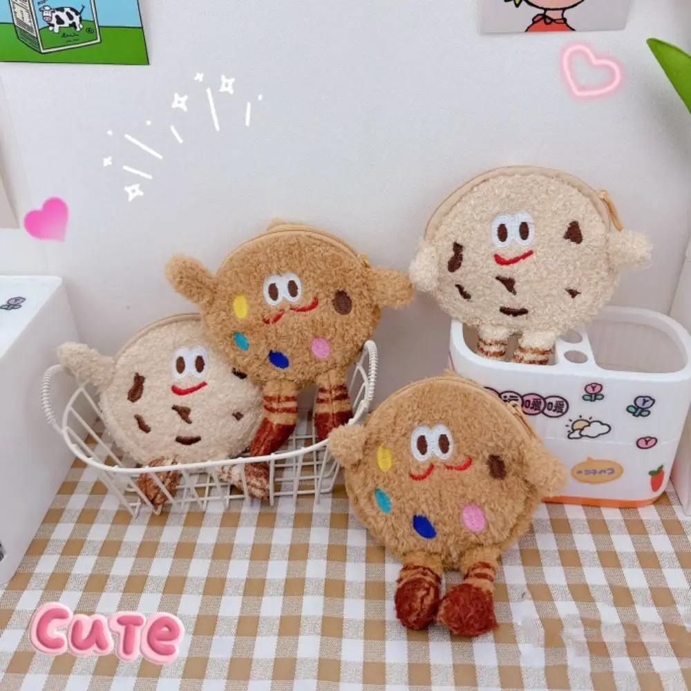 かわいい漫画ゼロ財布クッキーぬいぐるみコイン財布キー収納袋子供のギフト