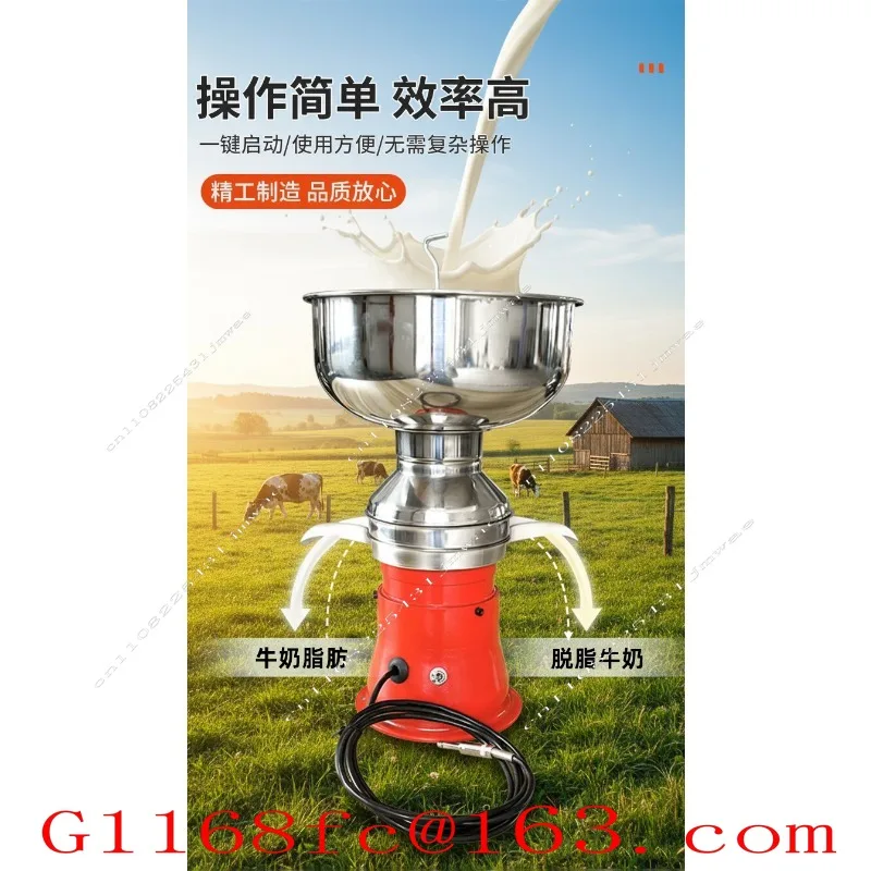 Large Capacity Commercial Electric Milk Degreaser with 304 Stainless Steel Centrifugal Separator