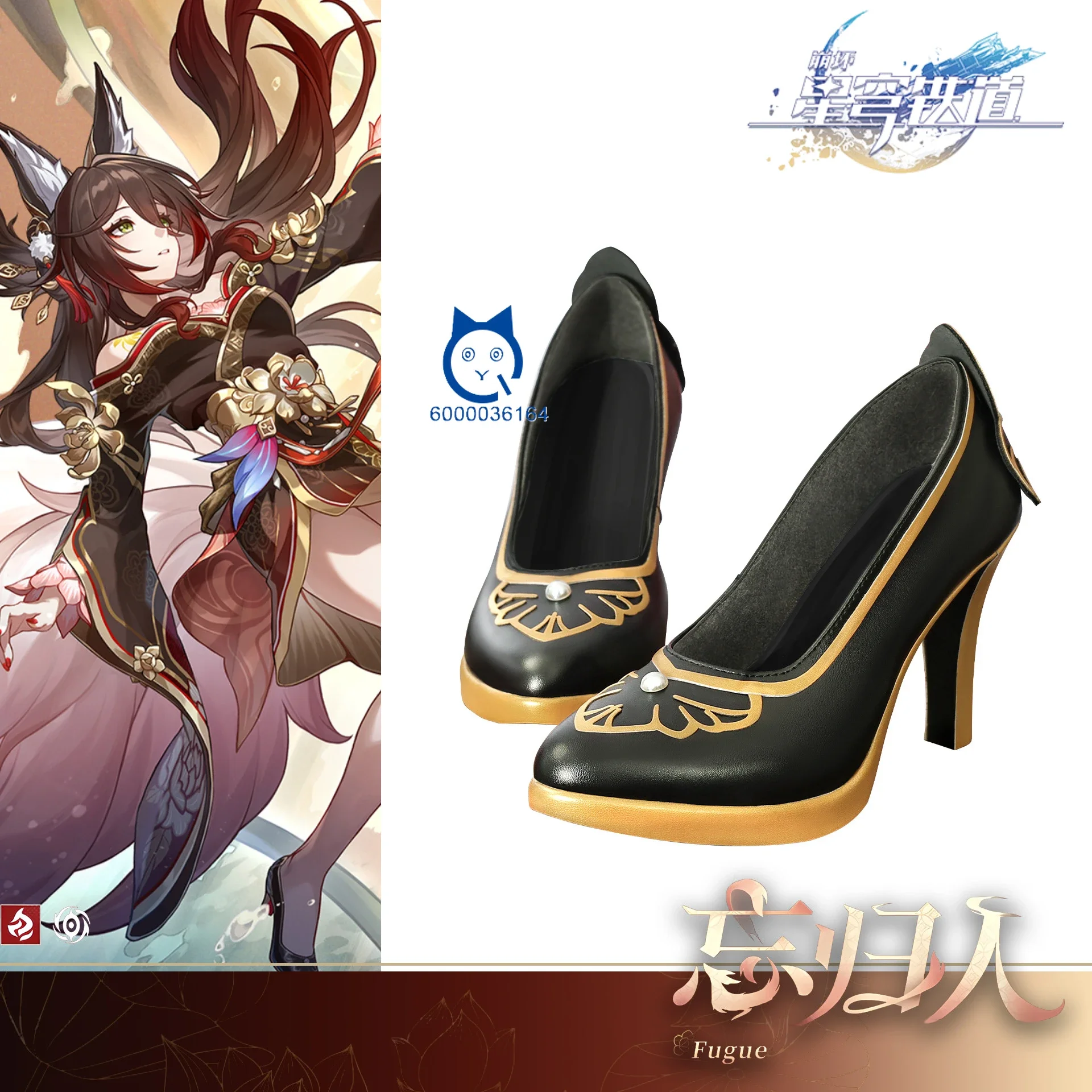 

Honkai Star Rail Tingyun Fugue Hot Sale Cosplay Costume 9.3cm High Heel Shoes Prop Anime Halloween Party Carnival Accessories