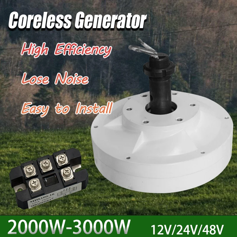 Coreless Maglev Generator Low RPM 3000W Wind Turbine PMG Outer Inner Rotor Vertical Axial Permanent Magnet Generator