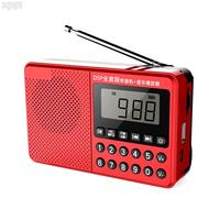 FM/AM/SW MP3 Music Player Dual Antenna Full Band Radio Receiver LED Digital Display 2.1 Channel Support USB Stick/TF Card