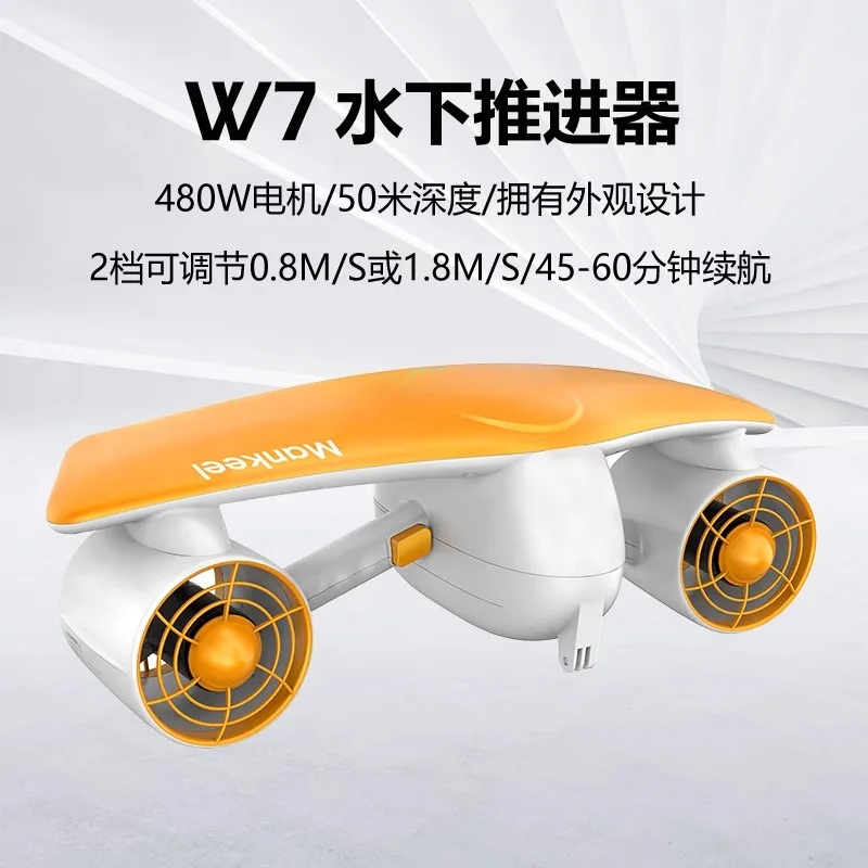 

Mankeel для взрослых, подводный усилитель для дайвинга, стрельба, плавание, электрическое интеллектуальное двухтрубное подруливающее устройство, плавающая доска для серфинга