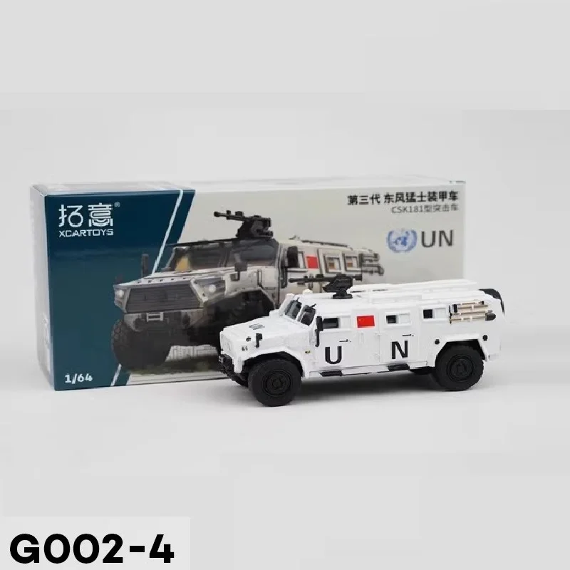 Xcartoys 1:64 Third Generation D.f Fierce CSK181 Armored Assault Vehicle G002-4 Alloy Simulation Model Car