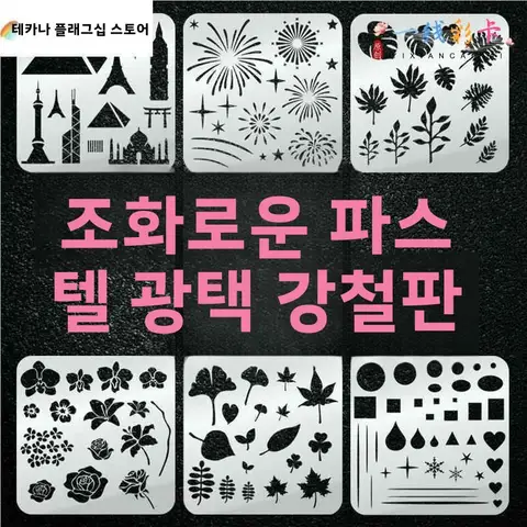 초박형 색연필 초박형 플라스틱 다양한 패턴 초박형 오일 페인팅 클렌징 색연필 초박형 클렌징 색연필 초박형 색연필