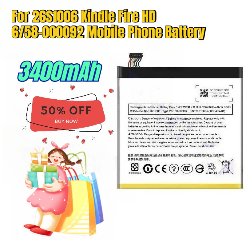 

3400mAh for 26S1006 Kindle Fire HD 6/58-000092 Mobile Phone Battery