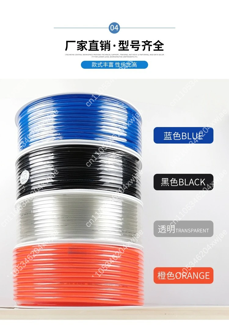 Pneumatic PU Tube 8x5mm Air Hose Pipe Blue 4x2.5 6x4 8x5 10x6.5 12x8 16x12 For Air Compressor System