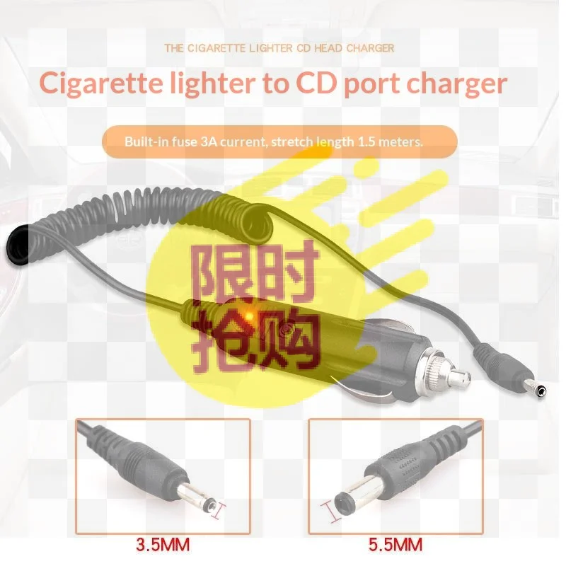 DC 5.5*2.1mm Male To Car Charger Female Adapter Cable - 12V24V Full Copper High Power Cigarette Lighter Wire Spring Connector