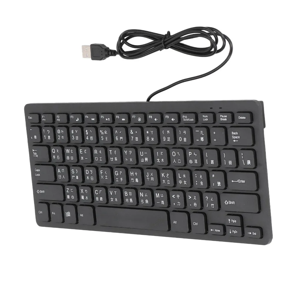 Portable Cangjie Language Wired Keyboard 78 Keys Plug and Play Compact Keyboard Mini Keyboard Computer PC Laptop