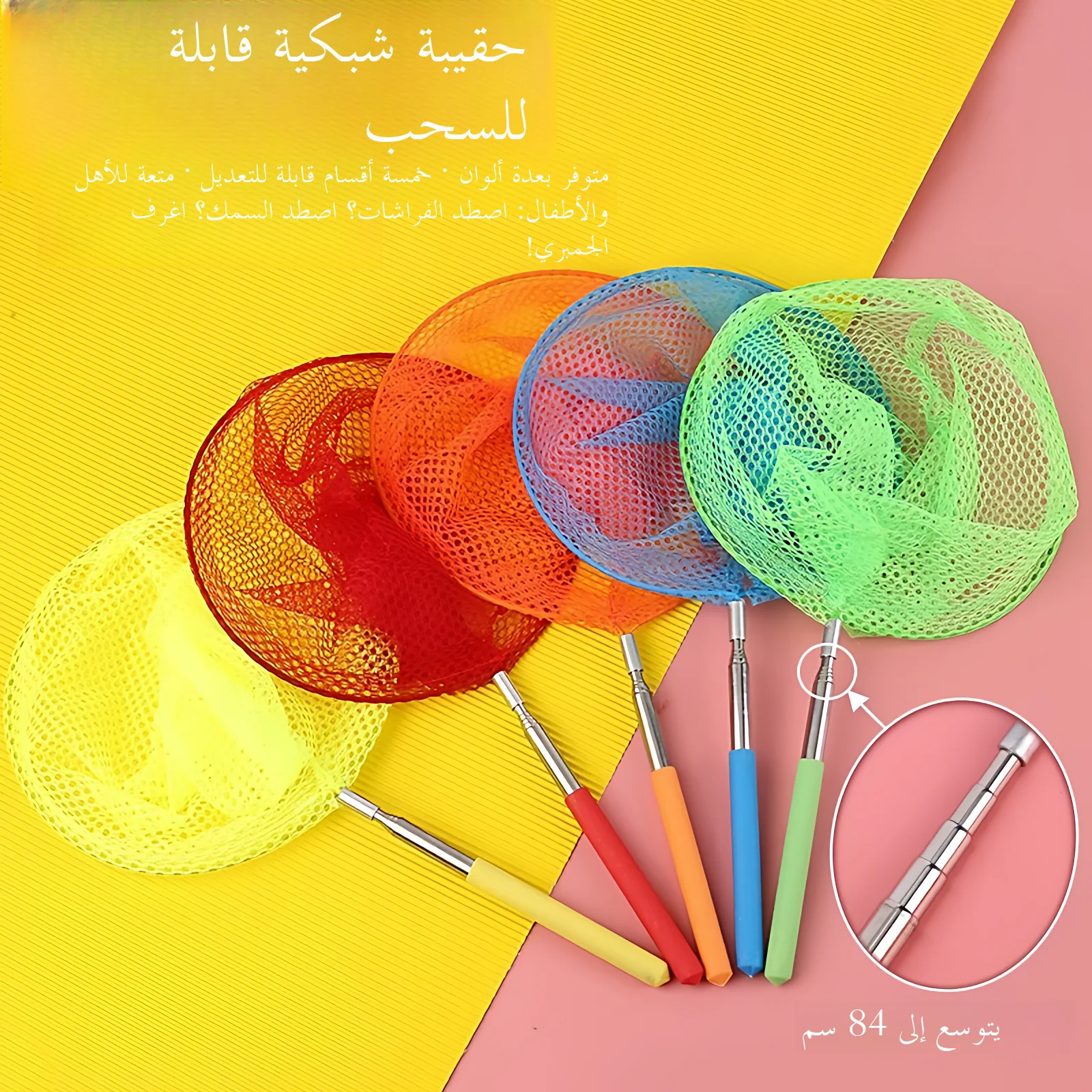 rede-de-pesca-infantil-rede-para-captura-de-libelulas-vara-resistente-rede-de-pesca-maritima-ao-ar-livre-tamanho-compacto-material-de-aco-inoxidavel