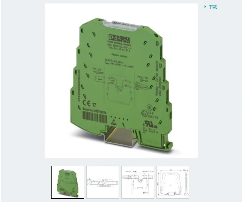 

Phoenix Isolator MINI MCR-SL-RPS-I-I 2864422 In Stock