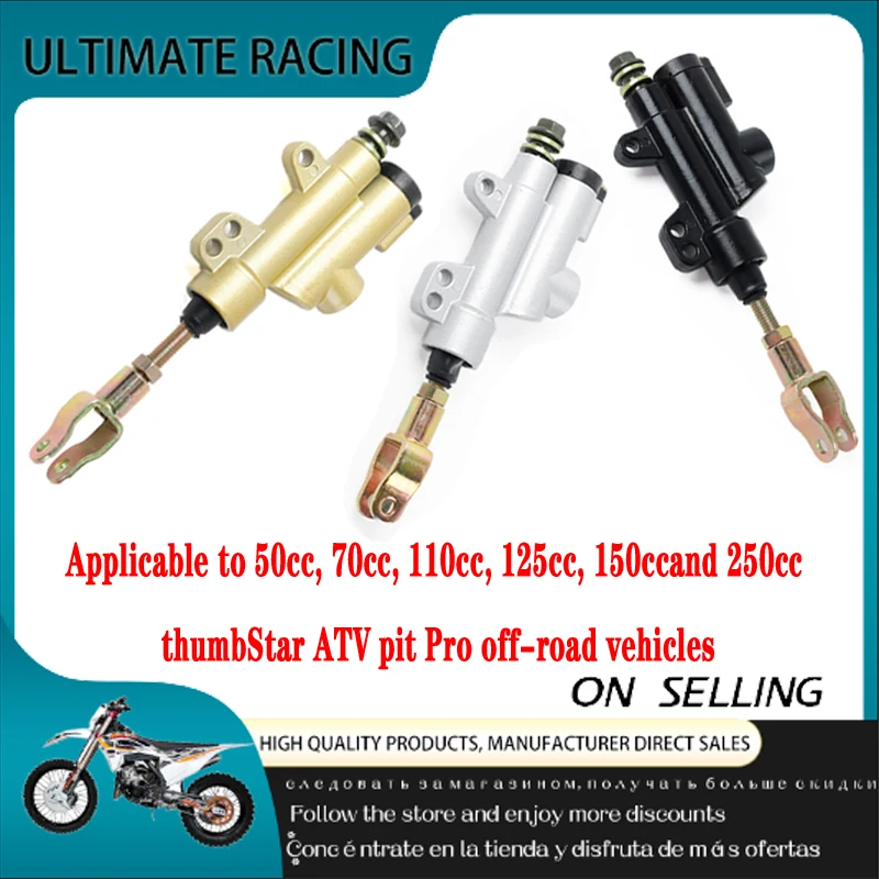 Applicable To 50cc-250cc ThumbStar ATV Pit Pro off-road Vehicle Rear Hydraulic Brake Master Cylinder Pump, Three Colors