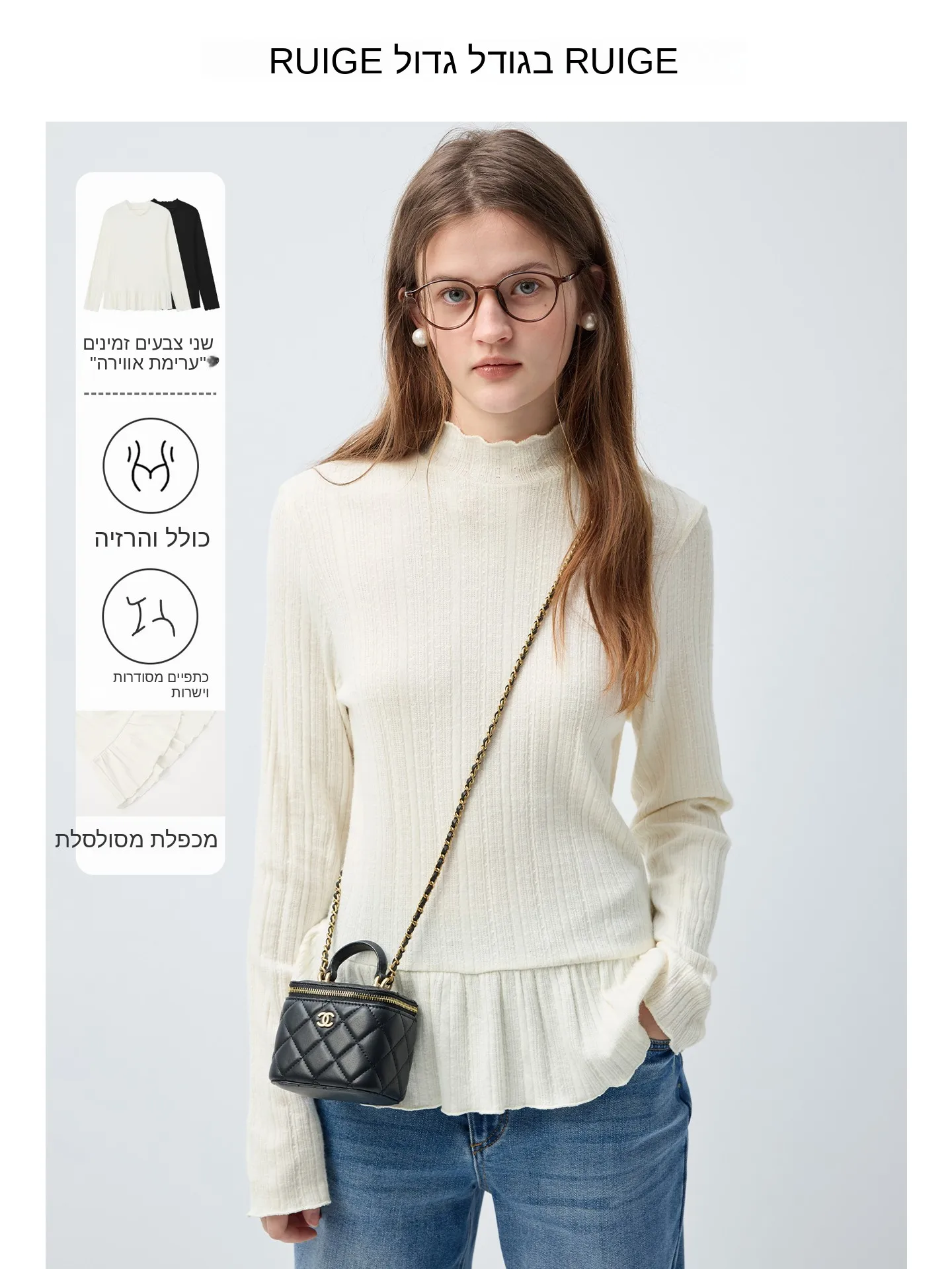 

Versatile plus Size Women's White Base irt Wood ain Ruffle Inner Wear Spring Knitted Sweater for Slightly Plump MM Top