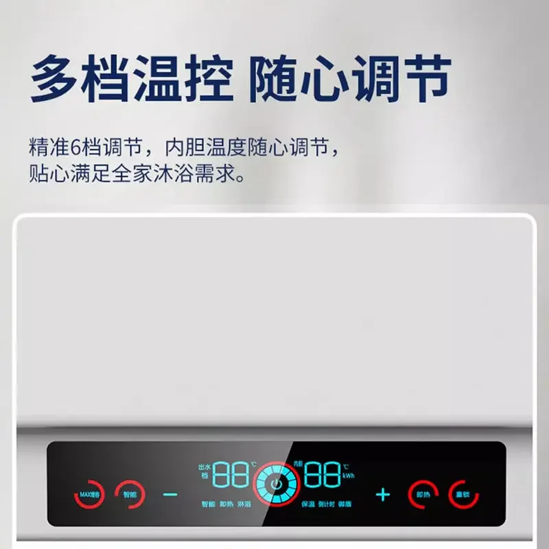 Water storage instant electric water heater constant temperature fast heating household small bathroom shower X2DH