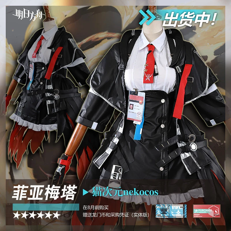 COS-Kiki Anime Arknights Fiammetta Game Suit Lovely Cosplay Costume Gorgeous Uniform Halloween Carnival Party Outfit Women