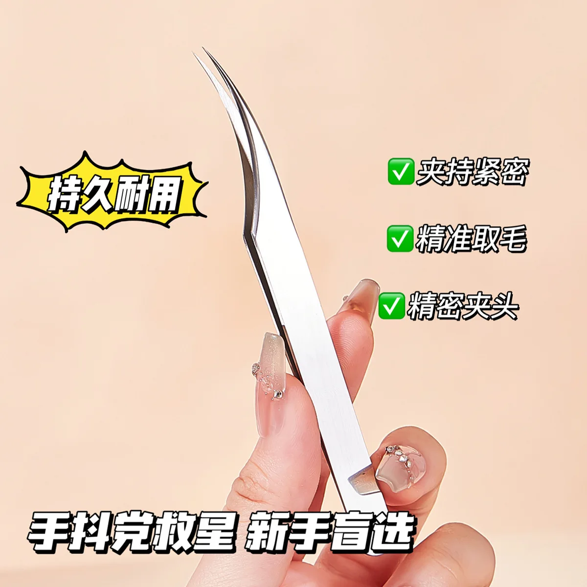 متعددة الوظائف دولفين كليب خلية البثرة كليب الملقط انتزاع دقيق مع خصائص المضادة للانزلاق صالون تجميل أدوات خاصة