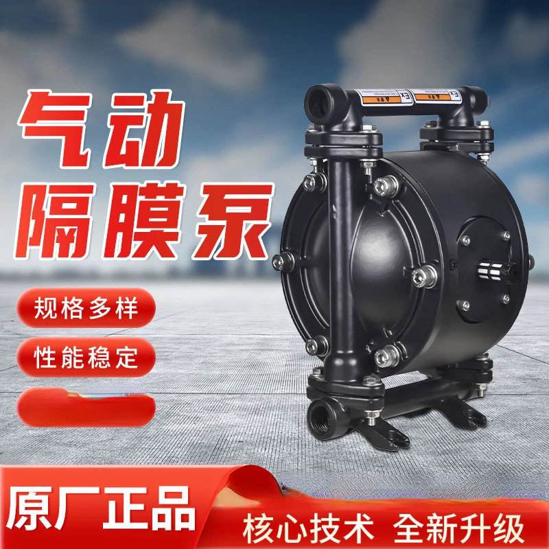 Pneumatic Diaphragm Pump QBY4-15 Cast Steel Cast Iron Sewage Pump Reciprocating Pump Factory Direct Supply