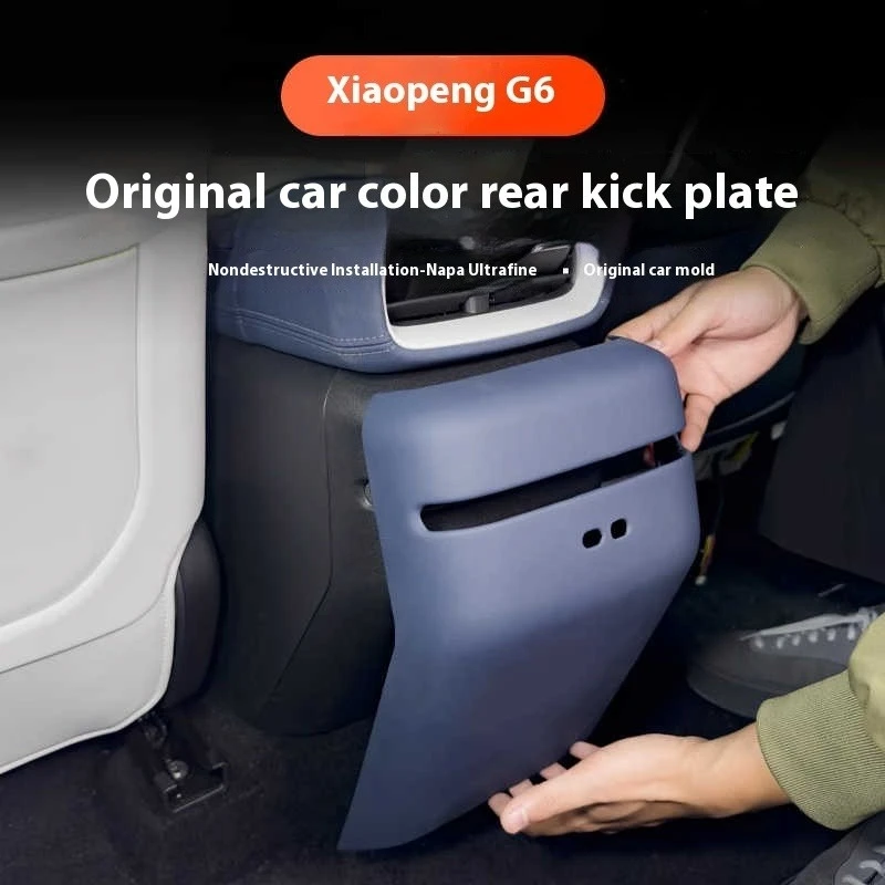 

For Xiaopeng G6 2023 2023 2025 rear anti kick pad car interior modification armrest box anti kick plate