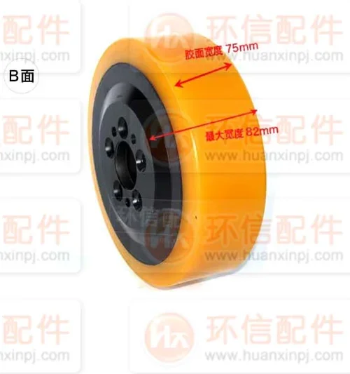 

Wholesale drive forklift wheels forklift tyre 230*75/82*45mm for nobellift /zowell /ep/xilin/heli/ forklift pallet truck