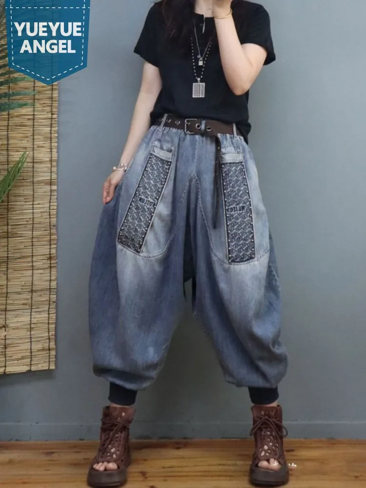 

Hip Hop Womens Harem Denim Pants Loose Fit High Waist Streetwear Ankle Length Female Jeans Vintage Casual Drop Crotch Bloomers