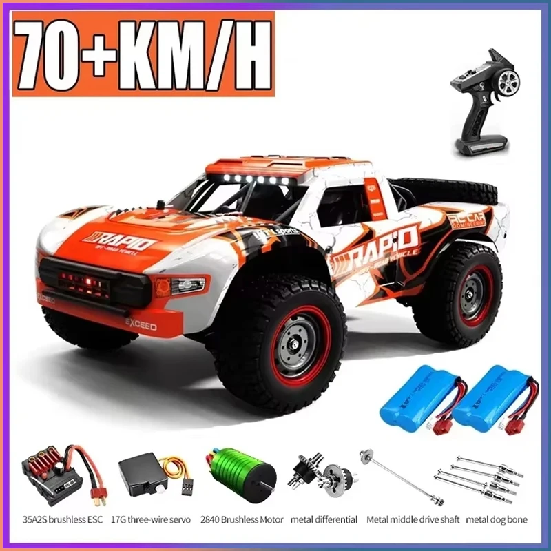 JJRC SCY Q130 Brushless High Speed 70KM/H4X4 Off-road 2.4G 4WD Remote Control RC Car 4WD Racing Monster Racing Boy Toy Gift 1:16