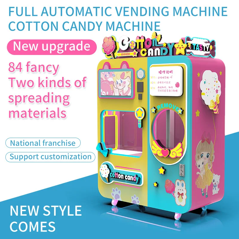 Intelligent large-scale commercial automatic marshmallow machine making Internet celebrity fancy stall shopping mall
