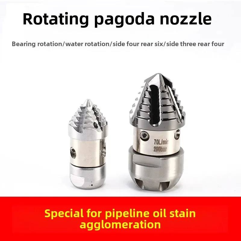 Rotating drill bits are suitable for dredging various hidden water pipes, sewers, etc. Cleaning machine cleaning nozzle parts