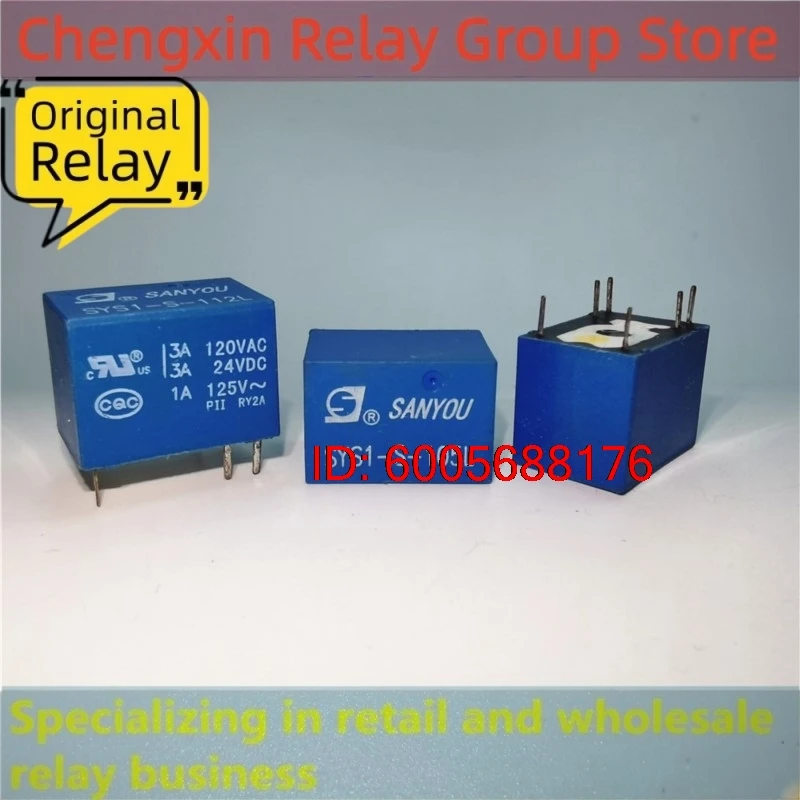 10 шт. SYS1 SYS1K-S-105L 106L 109L 112L 124L 124D Электромагнитное силовое реле