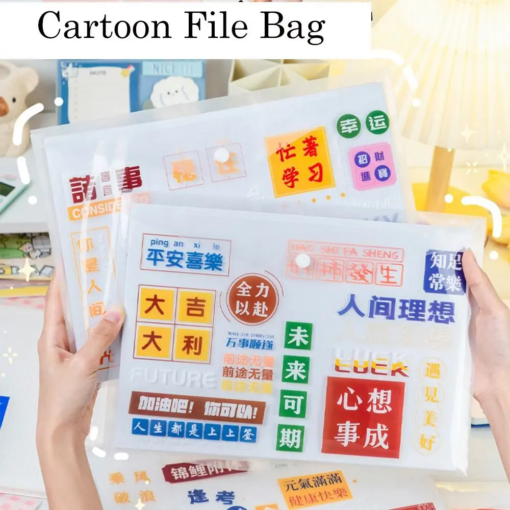 Filing Products Inspiring Words Receipt Bag Test Paper Storage Bag A4 File Bag Pocket Folders Documents Bag Paper Organizer