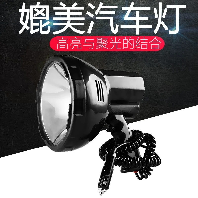 

Ручной прожектор дальнего света 35 Вт-220 Вт, инспекционная лампа прикуривателя автомобиля, морской ксеноновый прожектор с внешним аккумулятором