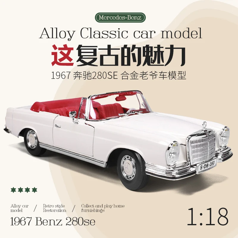 Maisto 1:18 1967 Mercedes-Benz 280SE Classic Car Alloy Model  Decoration Collection