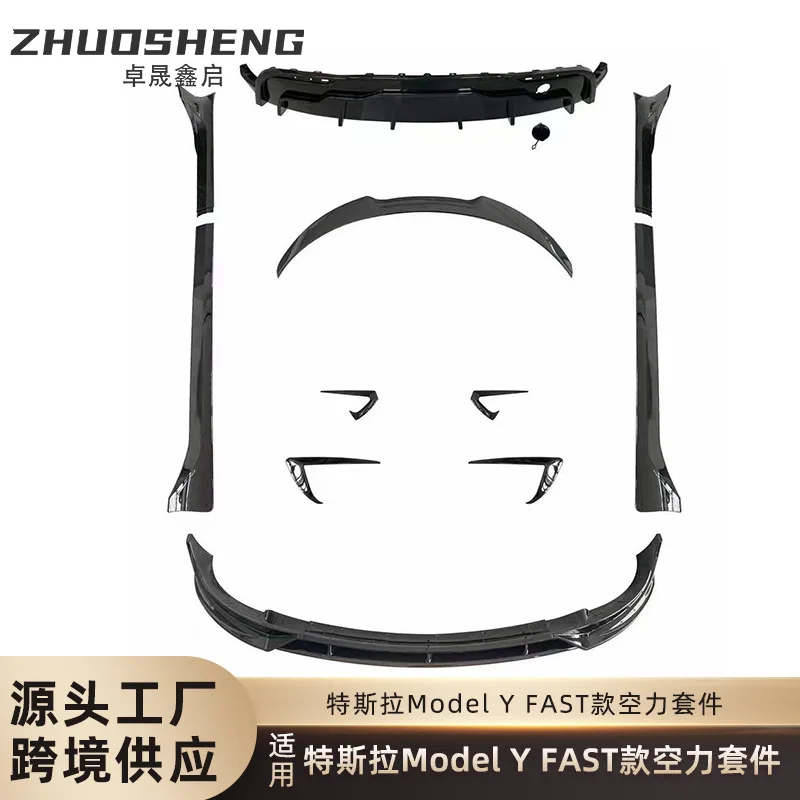 

Подходит для Tesla MODELY, передняя и задняя губа ModelY, changed to FAST, передняя лопата, боковая юбка, задняя губа, хвост, передний воздушный нож.
