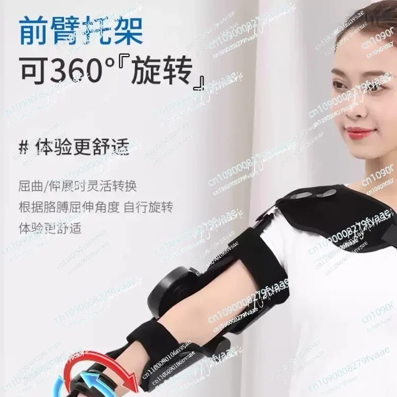 Device Wrist Joint Brace Upper Arm Hemiplegia Exercise Trainer Elbow Upper Arm Rehabilitation Robot Stroke Training