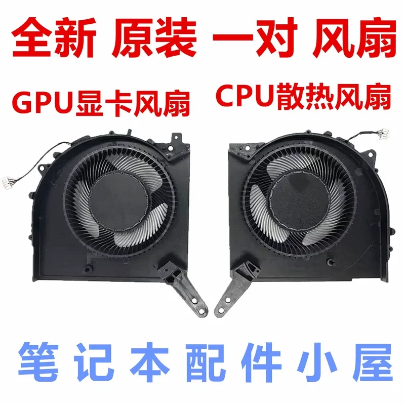 New Original Cooling Fan for Lenovo Legion Y7000P IAH7 R7000P ARH7 IAH7H 2022 Laptop Replacement CPU GPU Heatsink Cooler