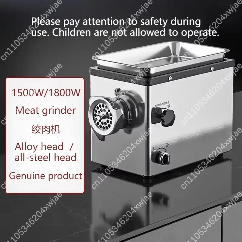 Commercial Electric Meat Grinder Stainless Steel High Power Automatic Multifunctional for Sausage and Dumpling Filling