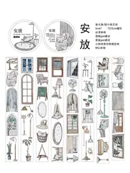 KaiXiaoXun Studio Vintage Home Corner Door Window Plant Washi PET Tape for Card Making DIY Scrapbooking Plan Decorative Sticker