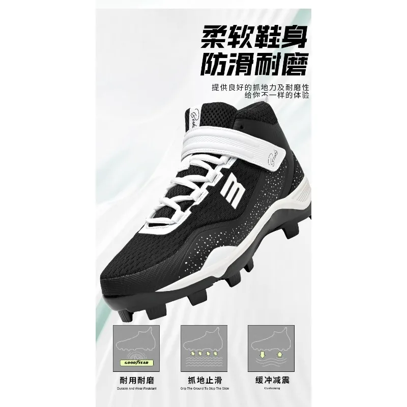 Classic Brand Comfortable Mid-Top Baseball Training Shoe Professional Baseball Athletic Shoe Top Quality Wearable Court Shoe
