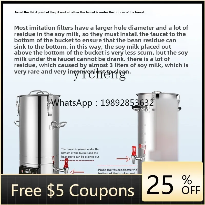 

DJJ Soybean Milk Machine Automatic Commercial Wall Breaking Heating Large Capacity Separation Grinder