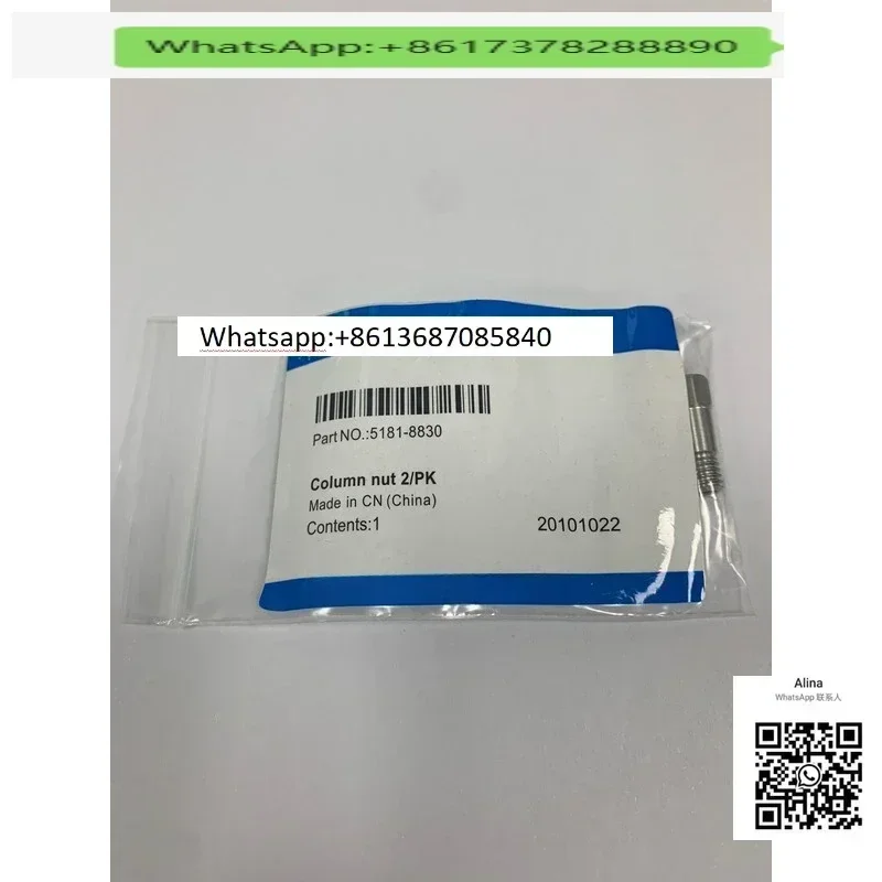 

Оригинальный новый 5181-8830 разделенный/безразделенный впускной отверстие, гайка колонны для капиллов GC, 2/уп.