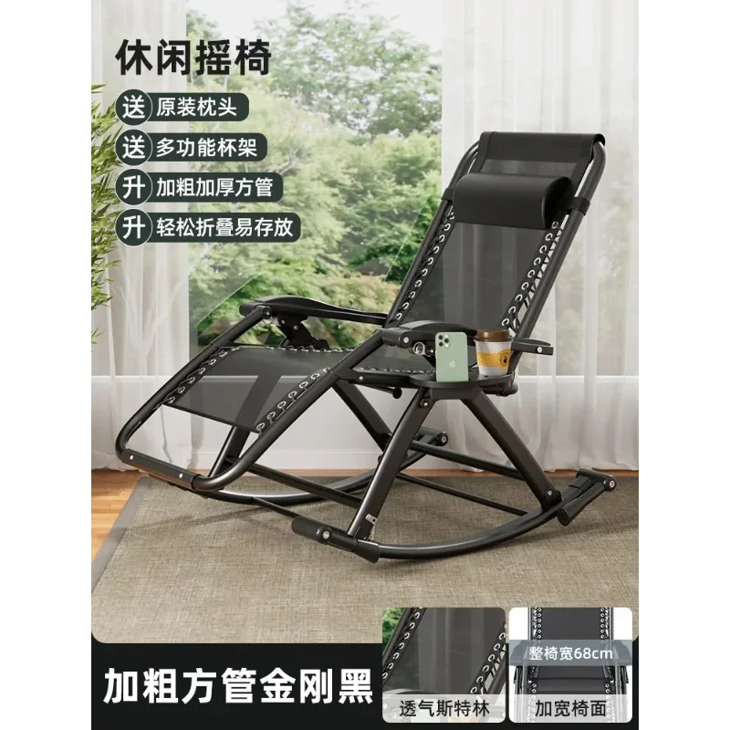 

【Хит продаж】Кресло-качалка для балкона, складное уличное кресло-качалка, домашний декор, ленивый диван для взрослых, кресло-качалка, садовая мебель для отдыха