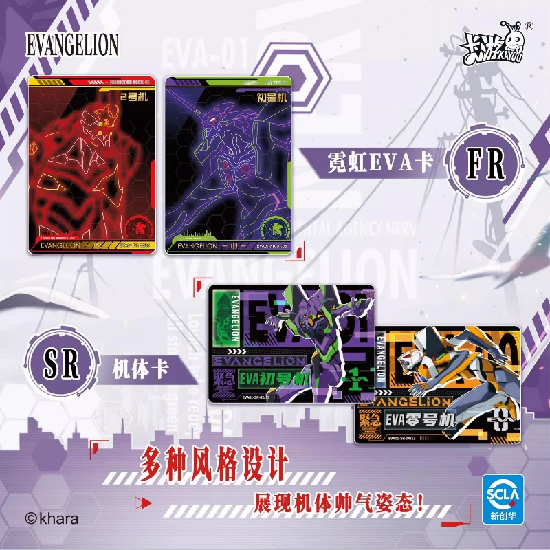2026 KAYOU EVA Authentic New E - Evangelion Anime Merchandise recension och pris