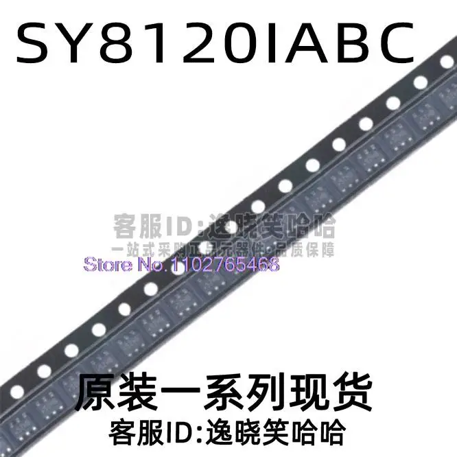 20PCS/LOT  IC SY8120IABC SOT23-6 DC-DC