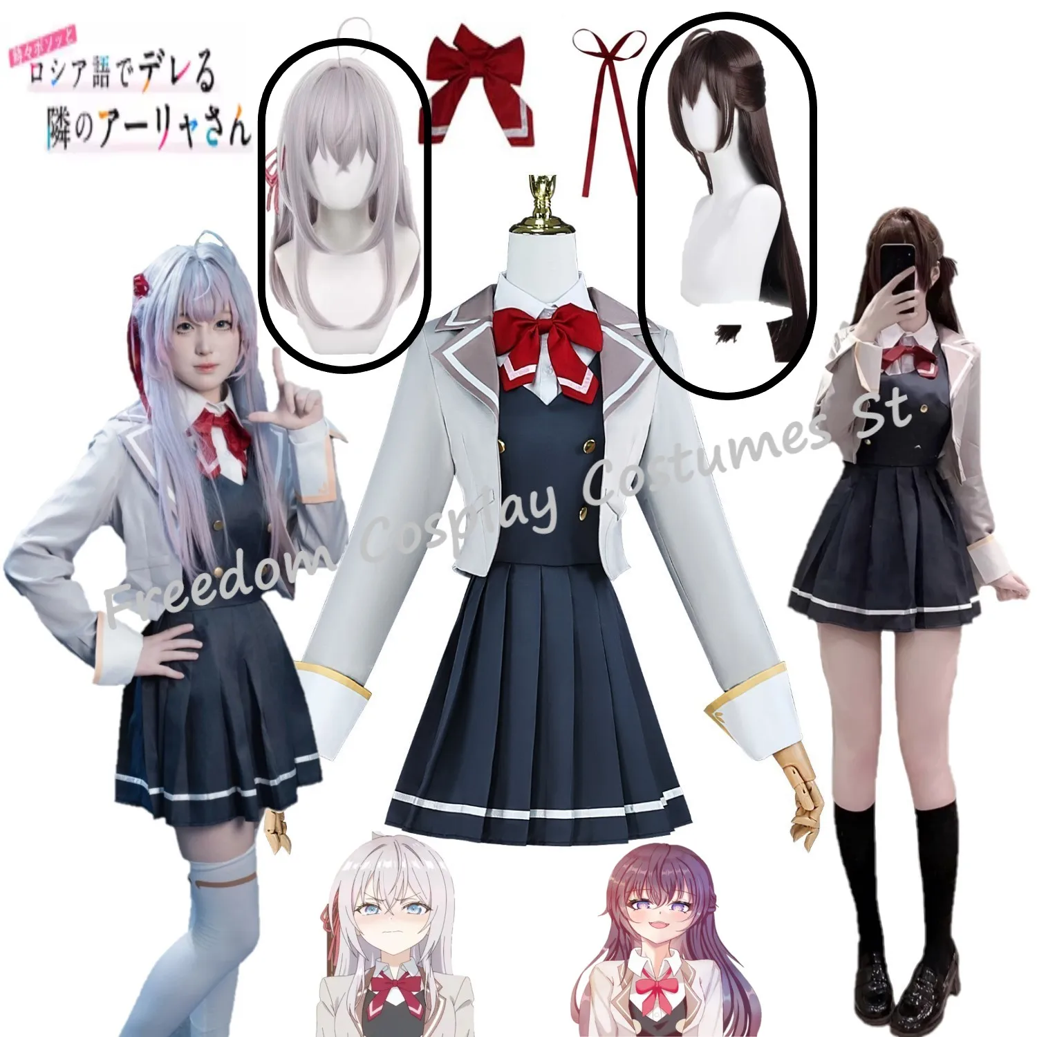 

Anime Alya Sometimes Hides Her Feelings in Russian Alisa Mikhailova Kujou Cosplay Costume wig Jk Yuki Suou cos Halloween Costume