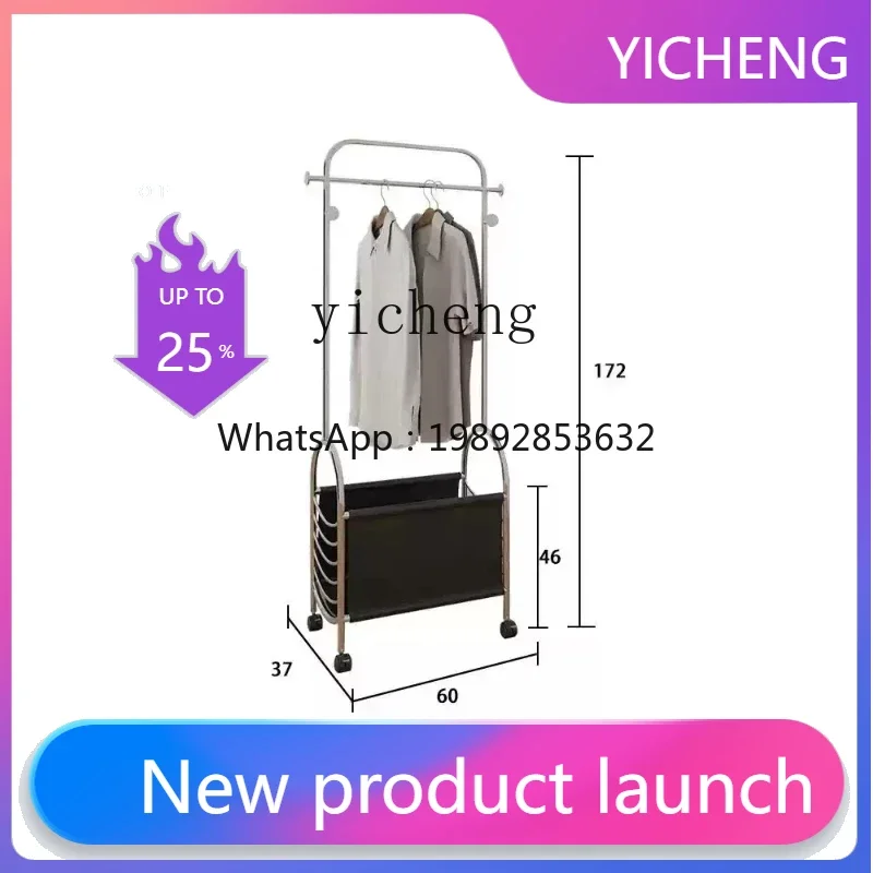 Gz Dirty Clothes Ba…