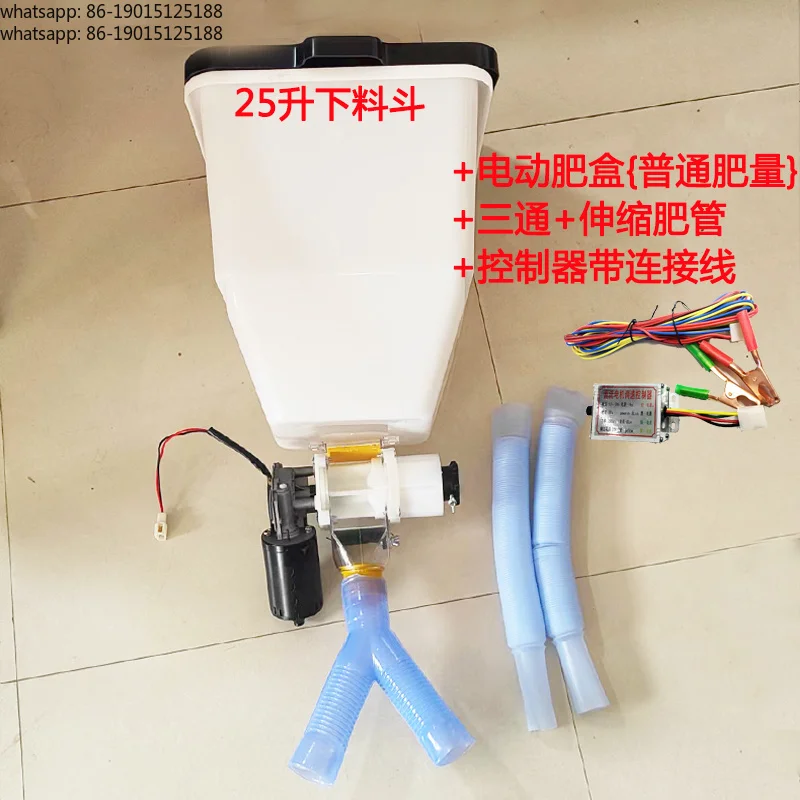 Suitable for  Professional 25L Set 12V High & Medium Capacity Black Fertilizer Box for  Seeds with 3-way Valve 2