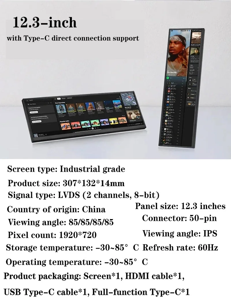 شاشة محمولة 12.3 بوصة مع شاشة LCD 1920×720، شاشة ملونة TFT. لاب توب راسبيري بي، PS4، وحدة تحكم ألعاب Xbox 360