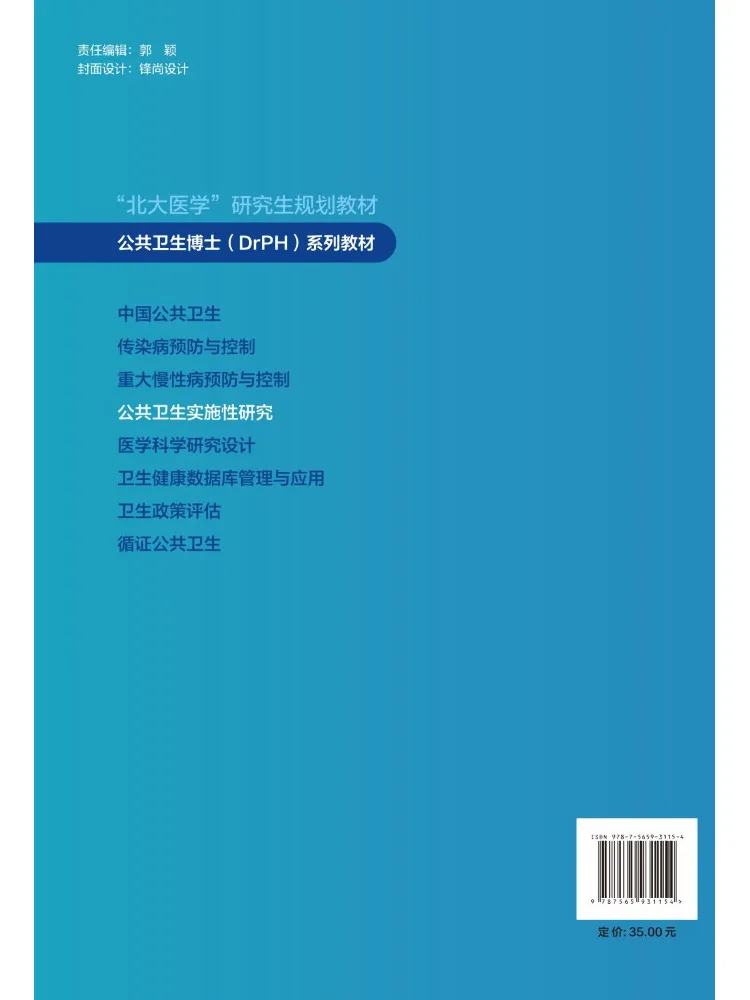 Book-Winshare Public Health Implementation Research
