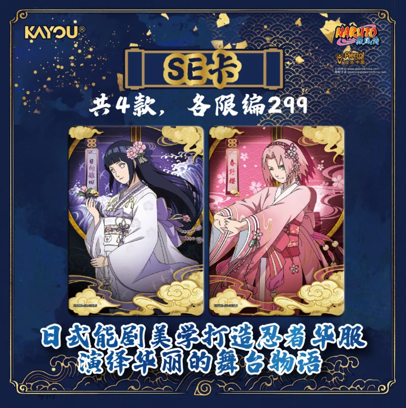 2026 wholesale  ' Naruto '  series limited edition character Collection Gift toys game card