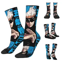 Japanese Manga Gojo Satoru cosy Unisex Socks,Jujutsu Kaisen Anime Hip Hop Happy 3D printing Socks,Street Style Crazy Sock