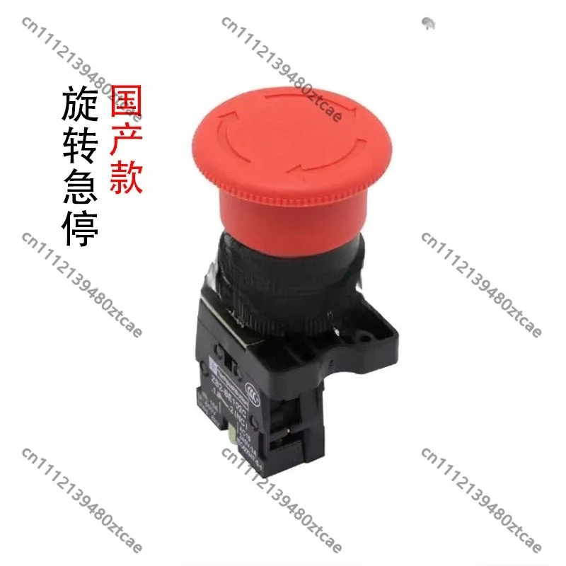 Push Pull Rotatable Emergency Stop Button Switch Part Number 66761 Aerial Scissor Lift Control Replacement Parts